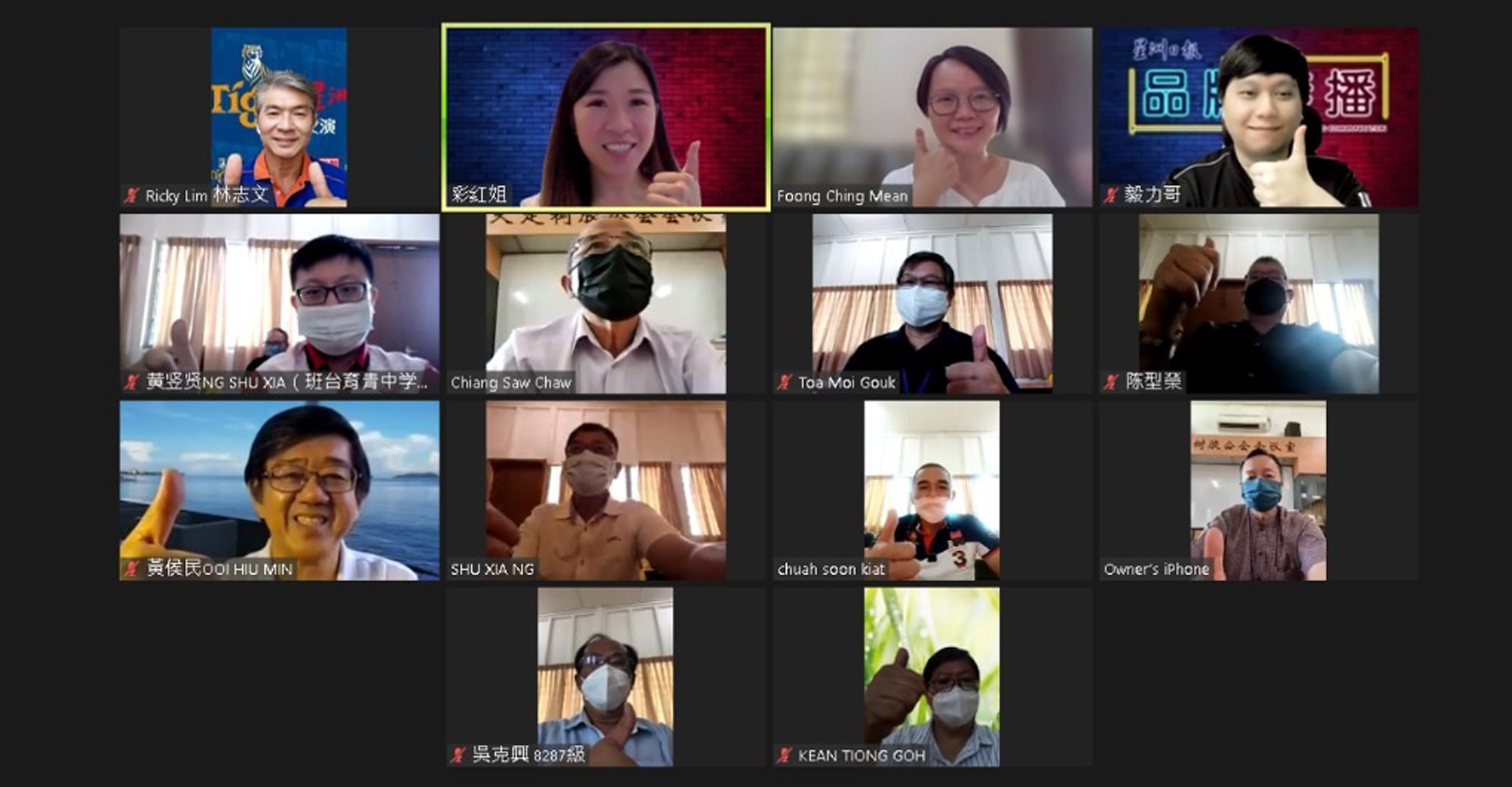 霹／第四版头／Tiger星洲华教义演／郑孝川：疫情下改筹款方式获热烈反应 预计可突破50万令吉目标 