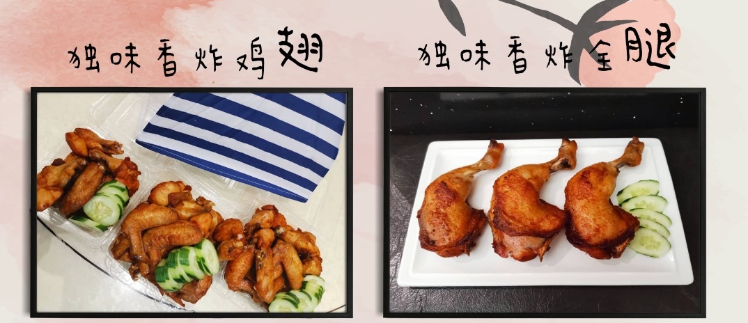 霹:8日见报/封底主文/【疫流而上】单亲妈妈为母则刚 章谊駗卖炸鸡设快递公司