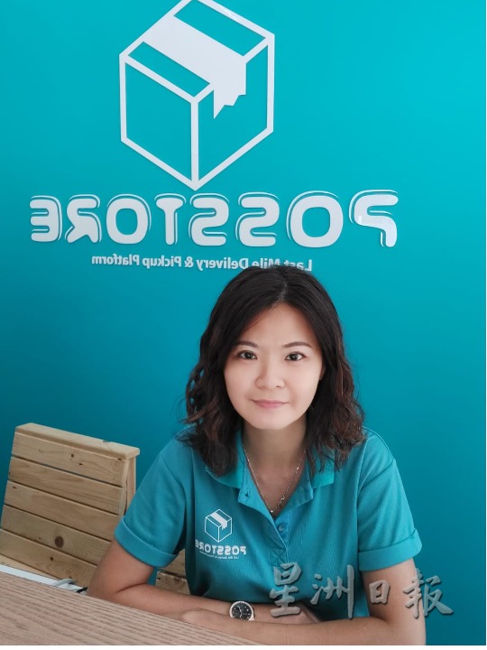 霹:8日见报/封底主文/【疫流而上】单亲妈妈为母则刚 章谊駗卖炸鸡设快递公司