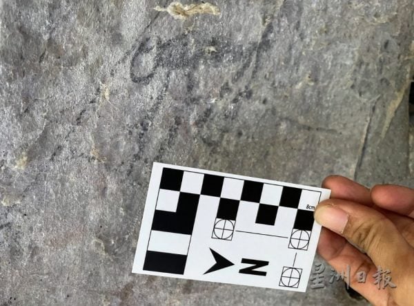 洞穴壁画 | 拱桥洞穴 发现千年壁画 约2500至4000年历史画作精美
