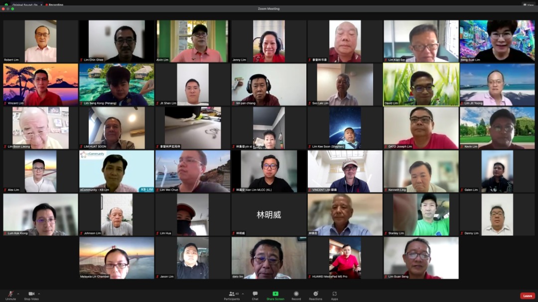 马来西亚林氏总商会