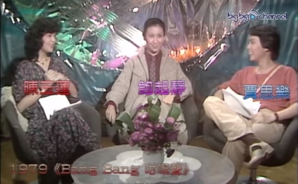 鲍起静30岁访问重现．网赞“超级靓女”