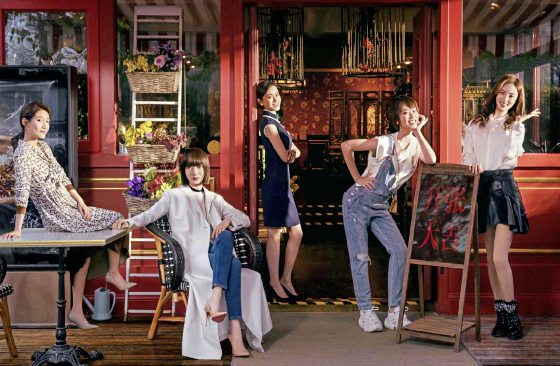 黄仕煌/《北辙南辕》理想与现实之间的浮悬