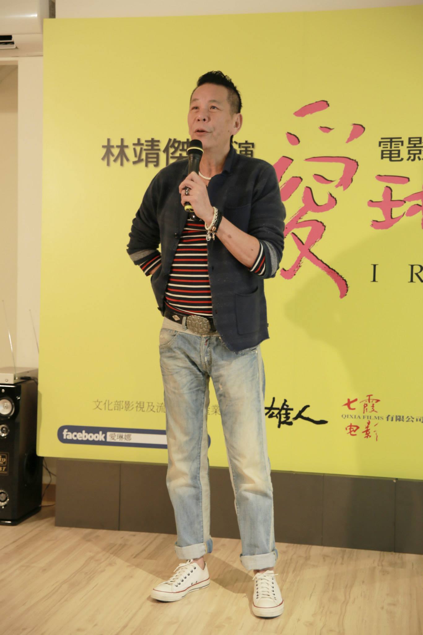 龙劭华坐在沙发走的! 妻哭喊:爸爸我们回家