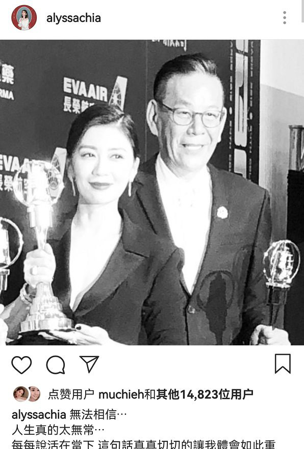 龙劭华猝逝|金马影后2年失4友.“老公儿子孙子都没了”