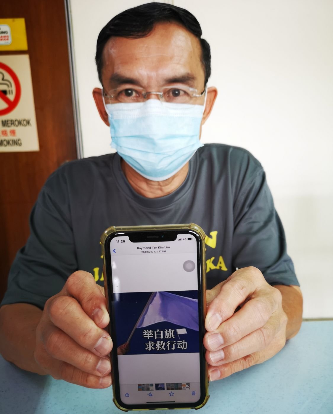(古城第三版主文)望选州选区火箭特工队7及8月助585户获物资及寻找工作