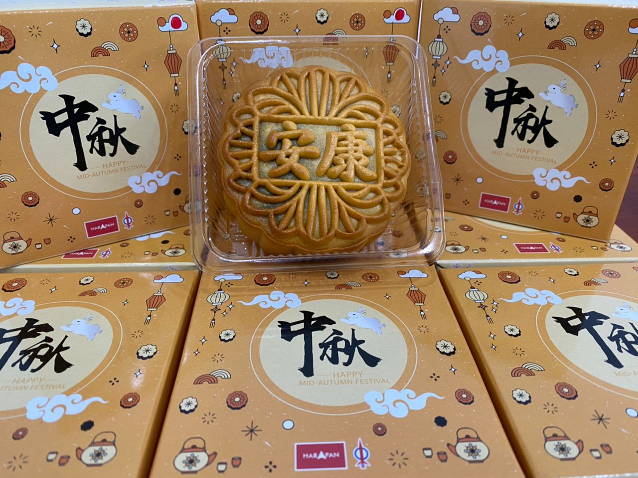 （古城第二版副文）邱培栋分派“安康”月饼