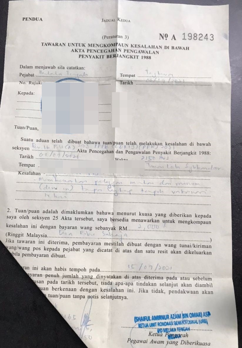 (古城第五版主文)接种疫苗未满14天堂食,餐饮业者接2千令吉罚单