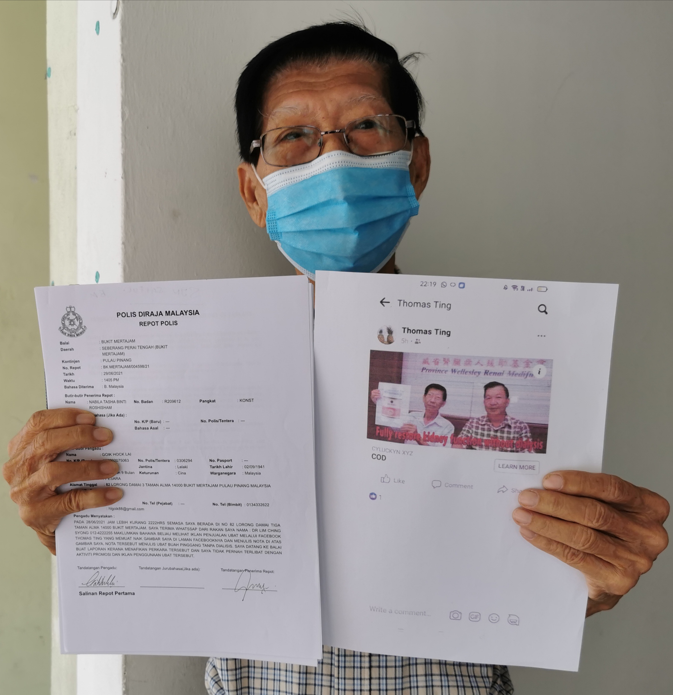 (大北马)倪福来强调照片遭移花接木,没代言促销治肾病产品