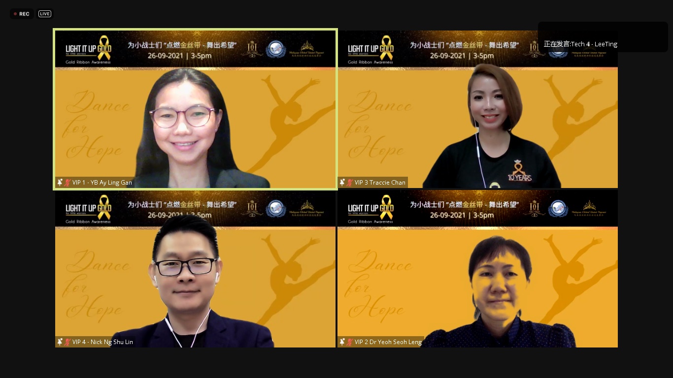 (大北马)儿童癌症不可预防 医生:及早治疗大部分可治愈