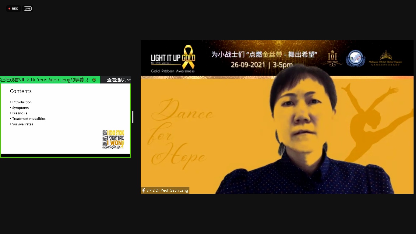 (大北马)儿童癌症不可预防 医生:及早治疗大部分可治愈