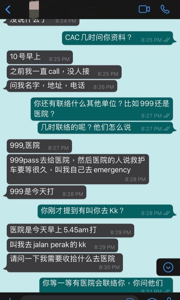 (大北马)再有冠病确诊孕妇被医疗单位忽略而向王丽丽求助