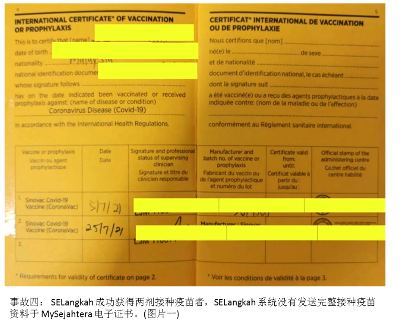 (大都会)/副文/梁国伟PC/4图