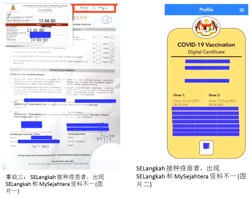 (大都会)/副文/梁国伟PC/4图