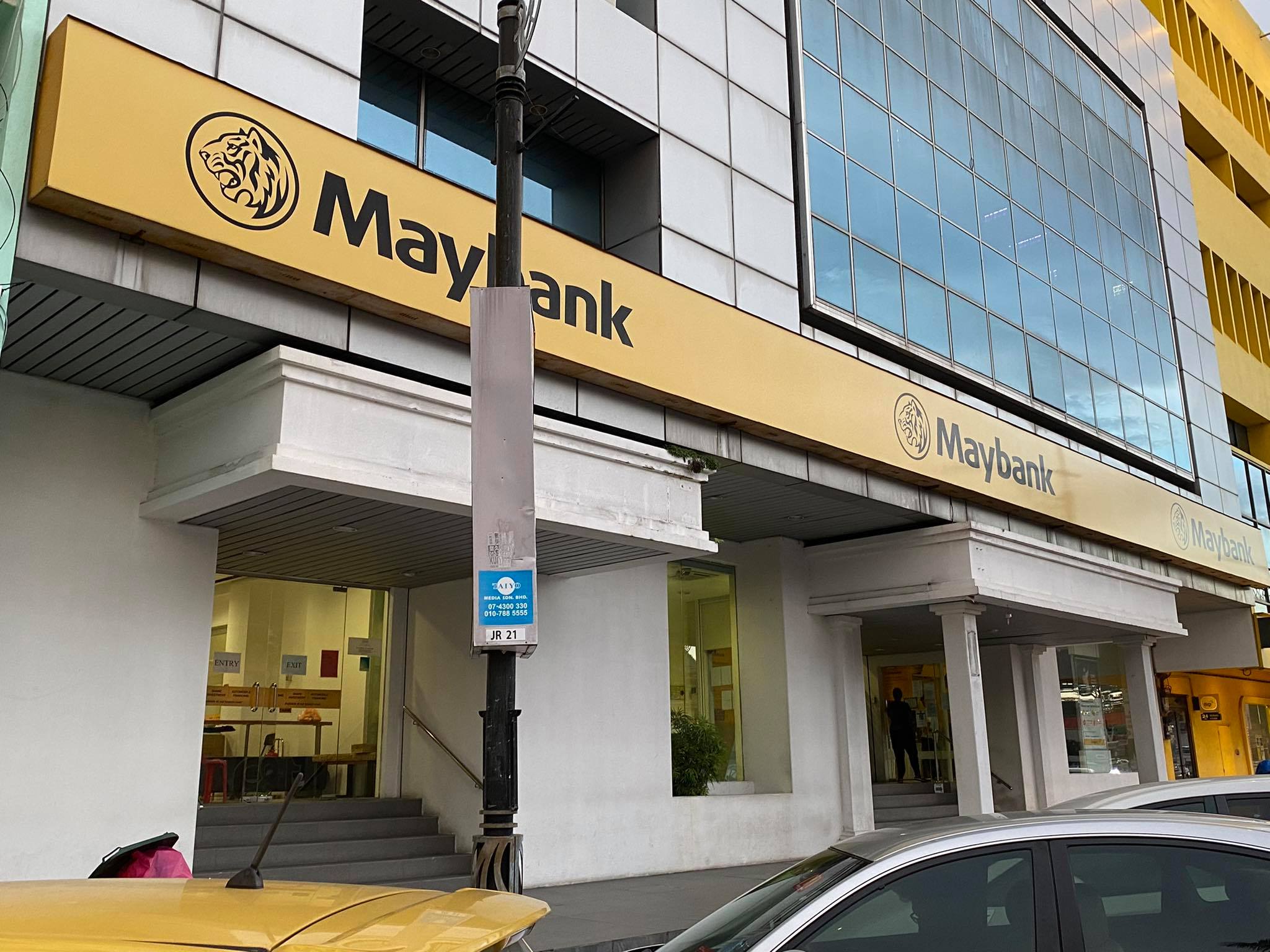 (已签发)柔:马来亚银行惹美拉分行,暂关闭一周防疫