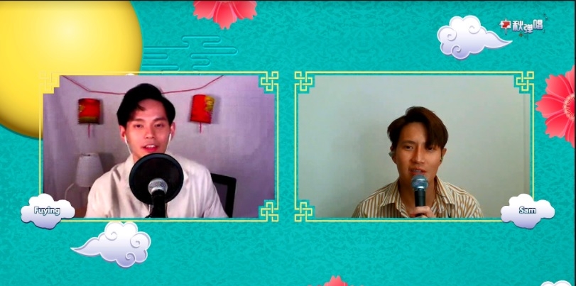 FS首次隔空直播合唱.赵洁莹猜灯谜狂翻白眼