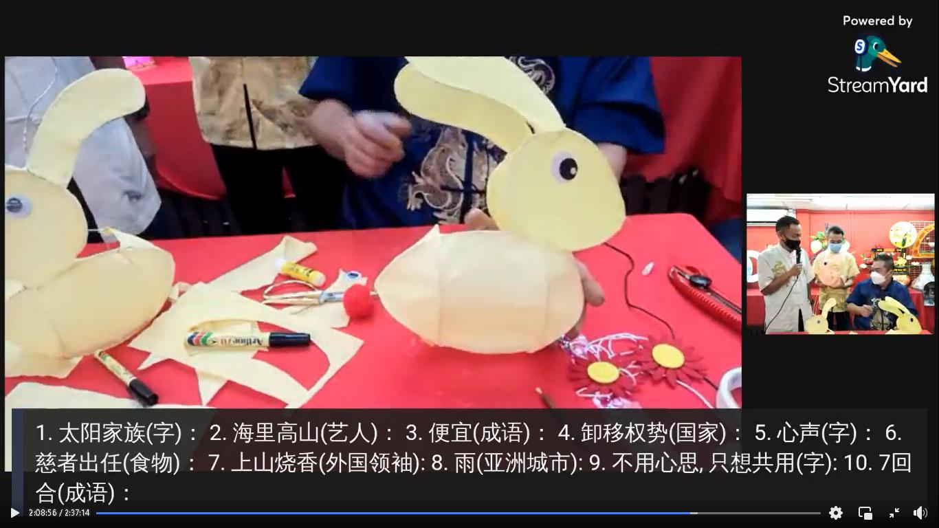 me04主文-大都会/巴生福建会馆线上庆中秋/5图