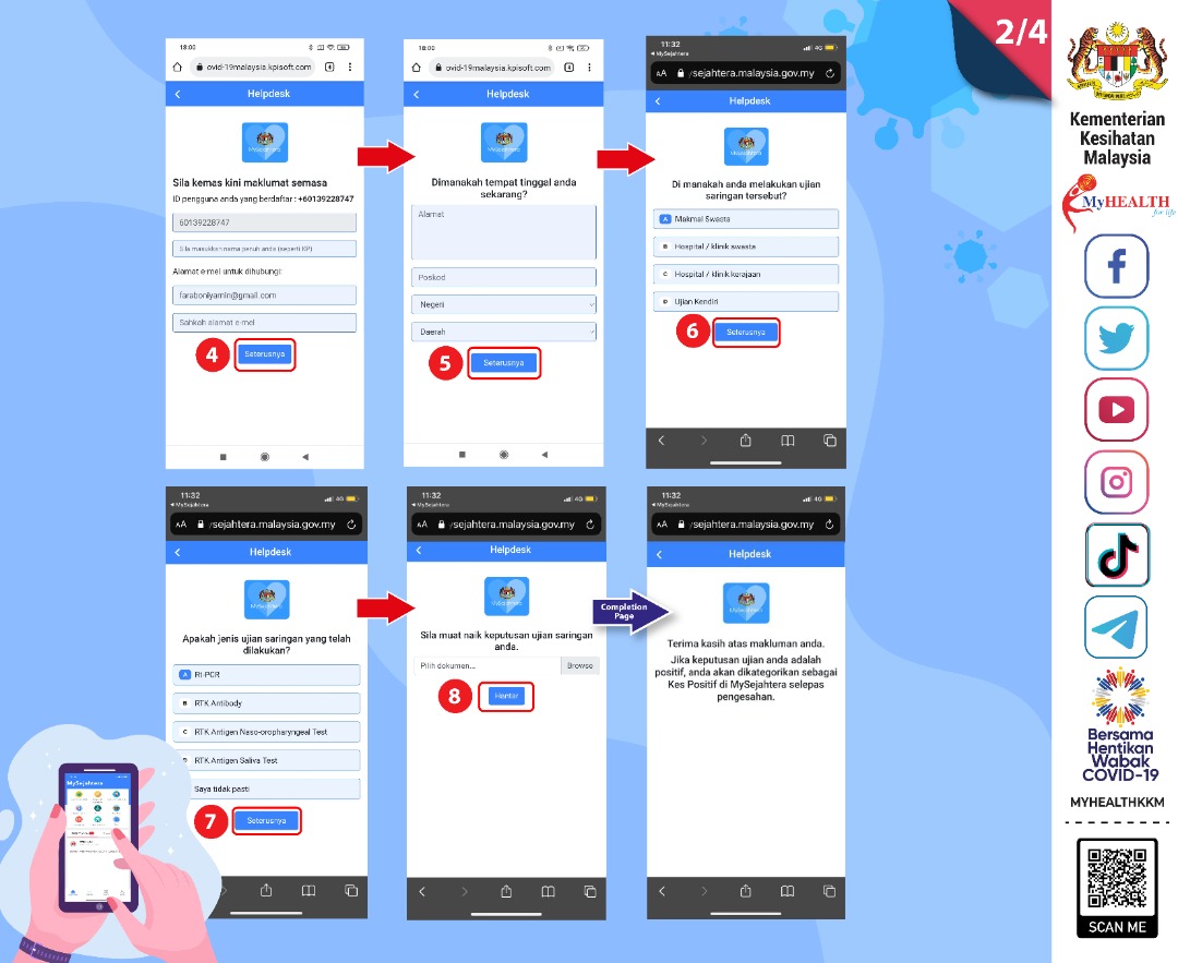 MySj申报冠病检测 卫部:阴性报告勿上载 状态会变“阳”