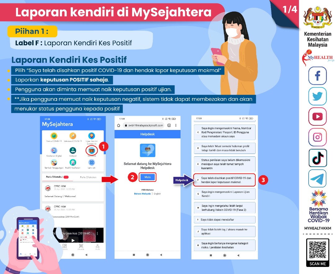 MySj申报冠病检测 卫部:阴性报告勿上载 状态会变“阳”