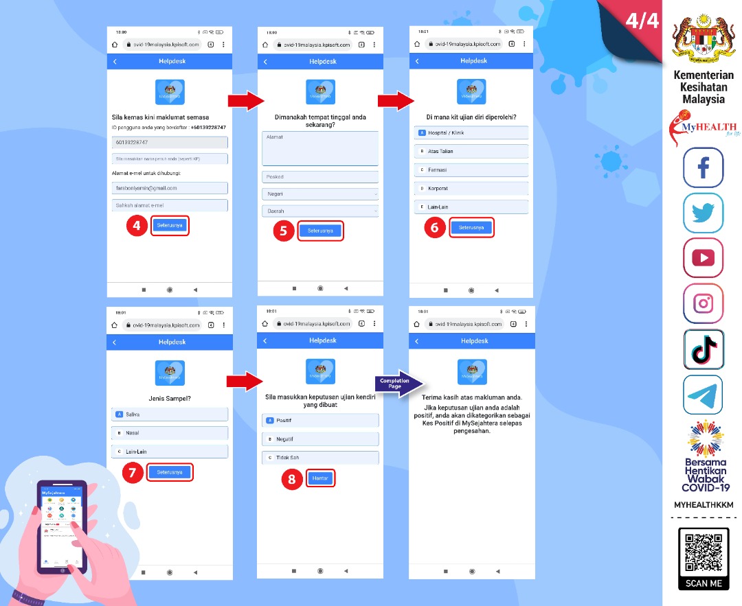 MySj申报冠病检测 卫部:阴性报告勿上载 状态会变“阳”