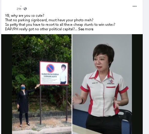 NS3次文／告示牌有个人肖像引热议，陈丽群迅速撤换