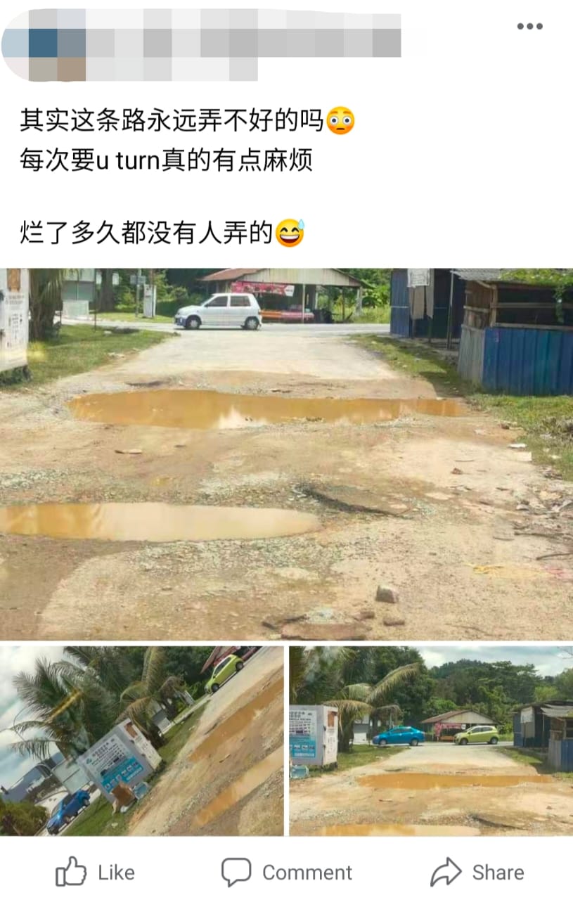 NS芙蓉/百美花园第二期烂路属私人地,庄雪和呼吁勿使用