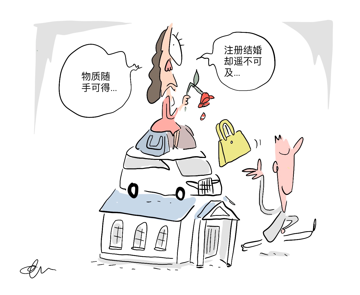 NS花城心事/面包与爱情不可兼得?有钱男友花心不结婚,舍不得离开他怎么办?