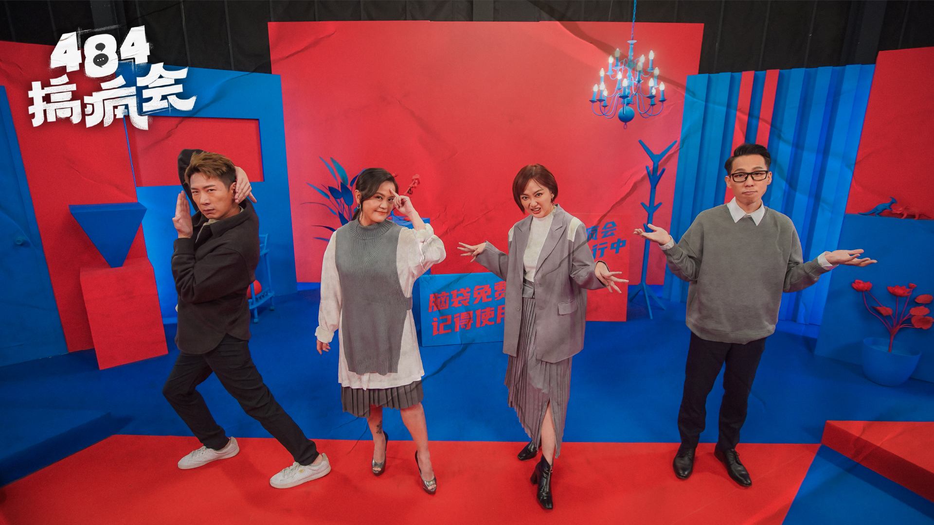 2021亚洲影艺创意大奖．Astro 3中文节目入围