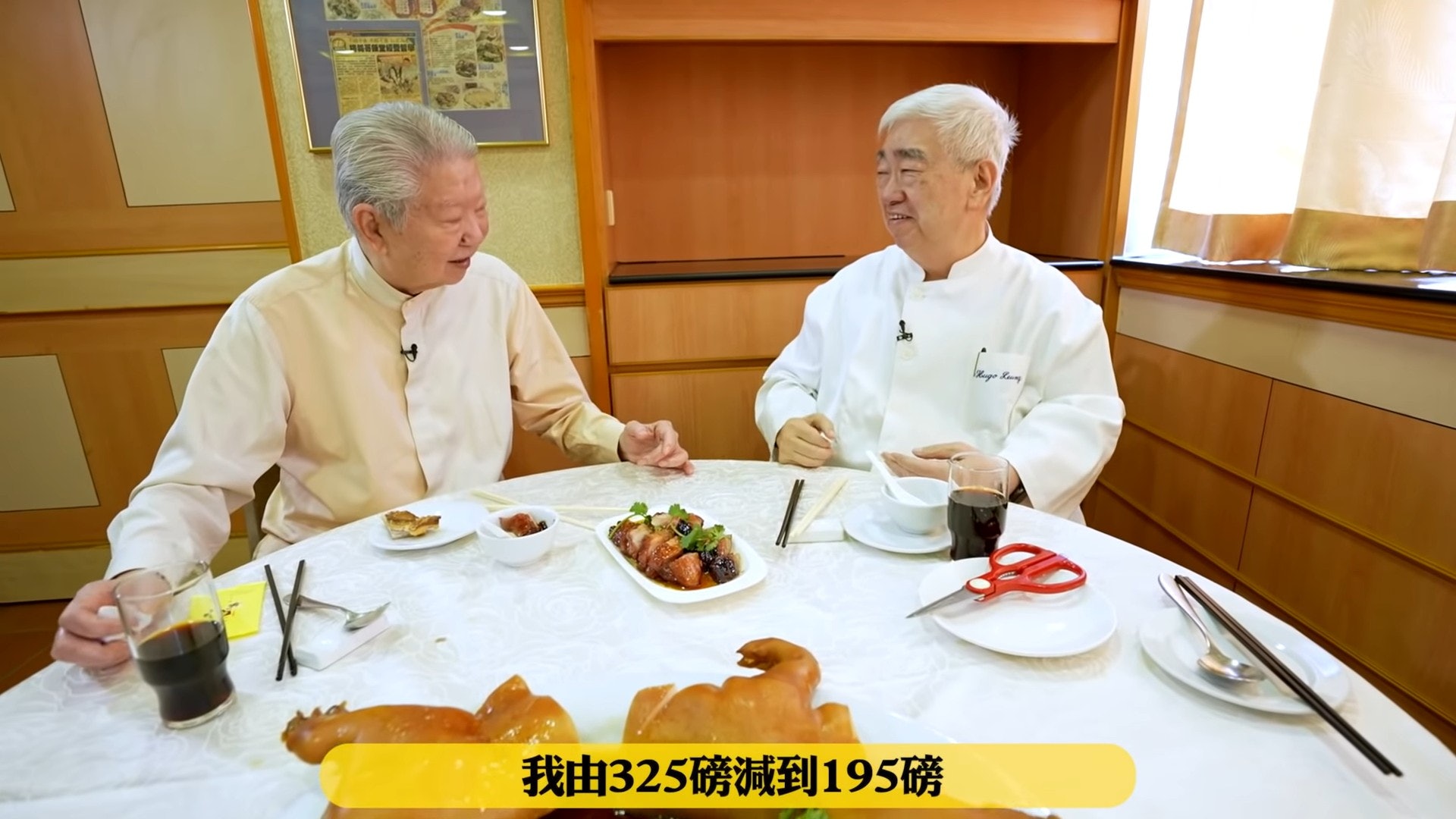 71岁食神韬韬解暴瘦之谜　分享甩大肚腩秘诀