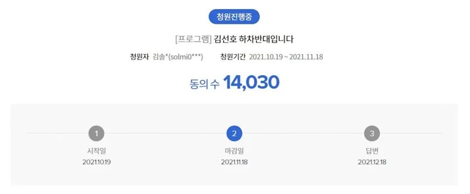 ​ 金宣虎熟人曝疑经纪公司幕后搞鬼·预告25日揭露真相