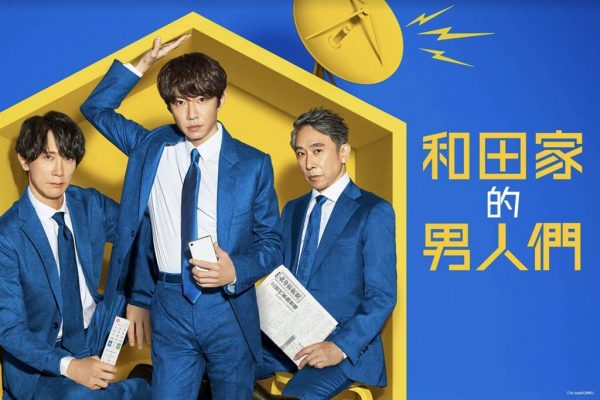 ​确诊后痊愈报喜  佐佐木藏之介宣布闪婚 