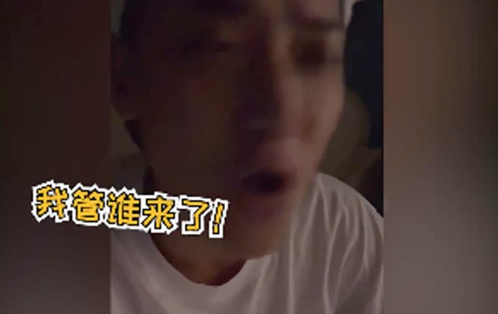 ​黄子韬被逼陪酒  气炸踢爆圈中潜规则