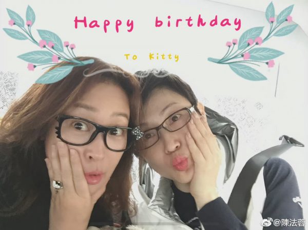 黎美娴55岁生日 同框陈法蓉超冻龄
