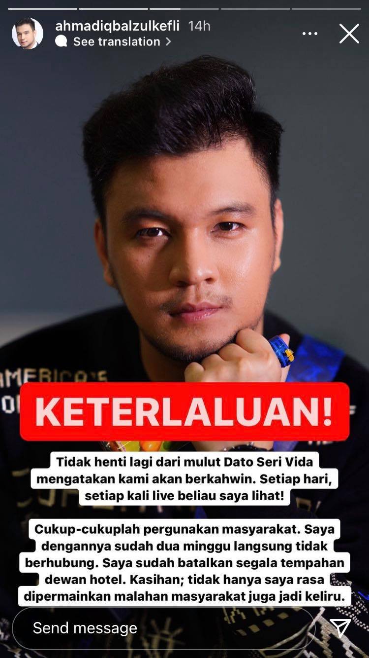 “你是我第一个女人”·依克巴闯直播间控诉粉红女商骗大众