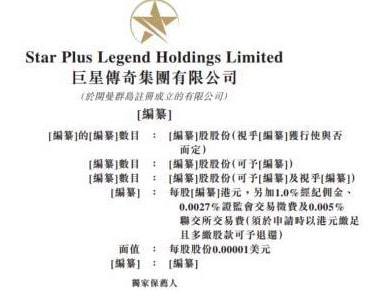 “周杰伦概念股”申请上市  周妈叶惠美是大股东