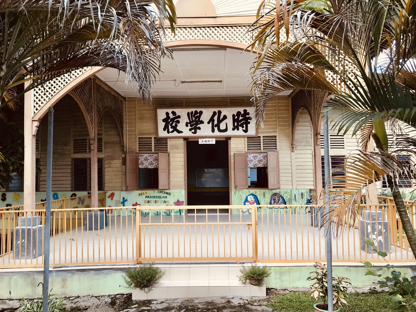 ★10月10日刊登／大霹雳封底主文／【周末画页】走在宁罗老街 仿佛穿越时空回到旧年代