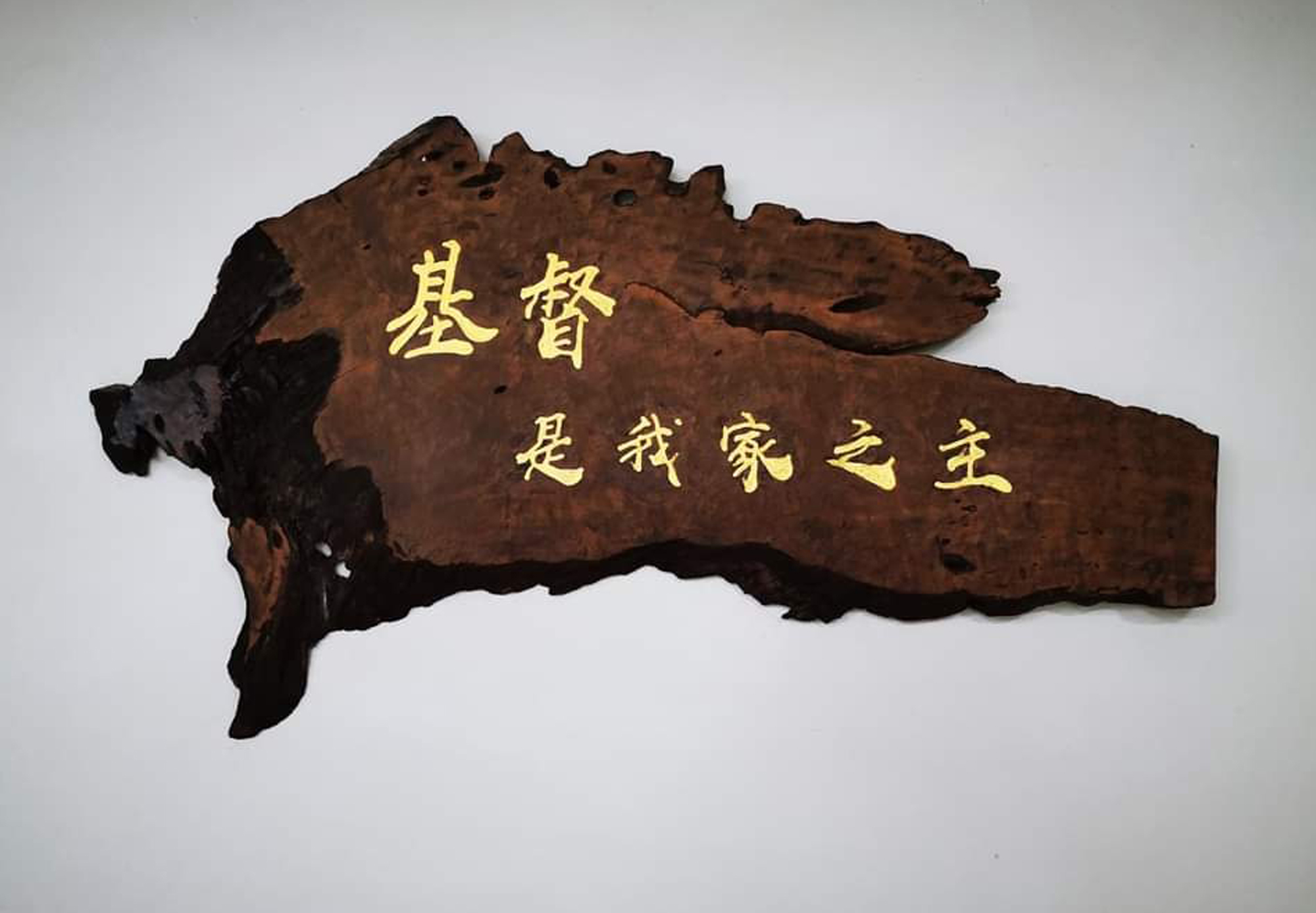 ★10月14日刊登／大霹雳封底主文／【乐活频道】／张传文摸索中领悟人生道理 废弃木块变成艺术品