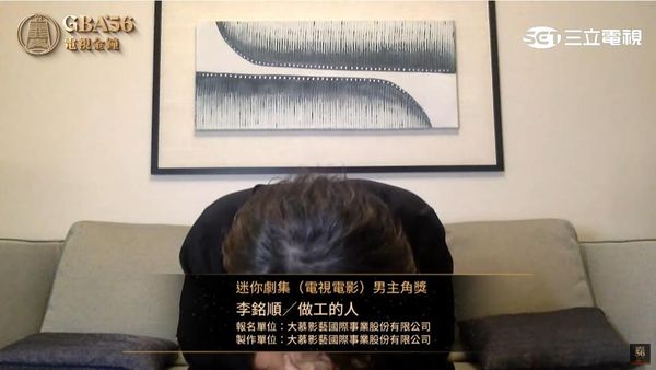 《做工的人》封金钟迷你剧集视帝.李铭顺视讯哽咽领奖