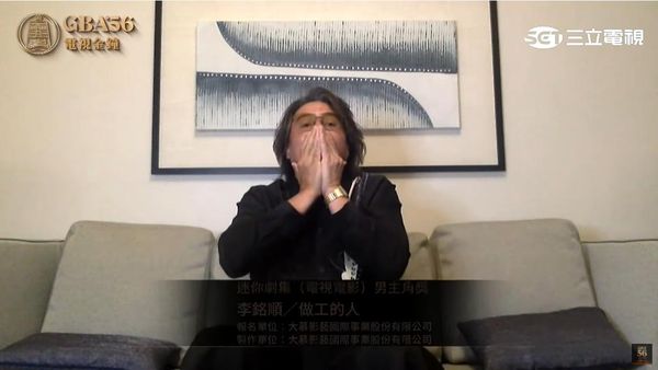《做工的人》封金钟迷你剧集视帝.李铭顺视讯哽咽领奖