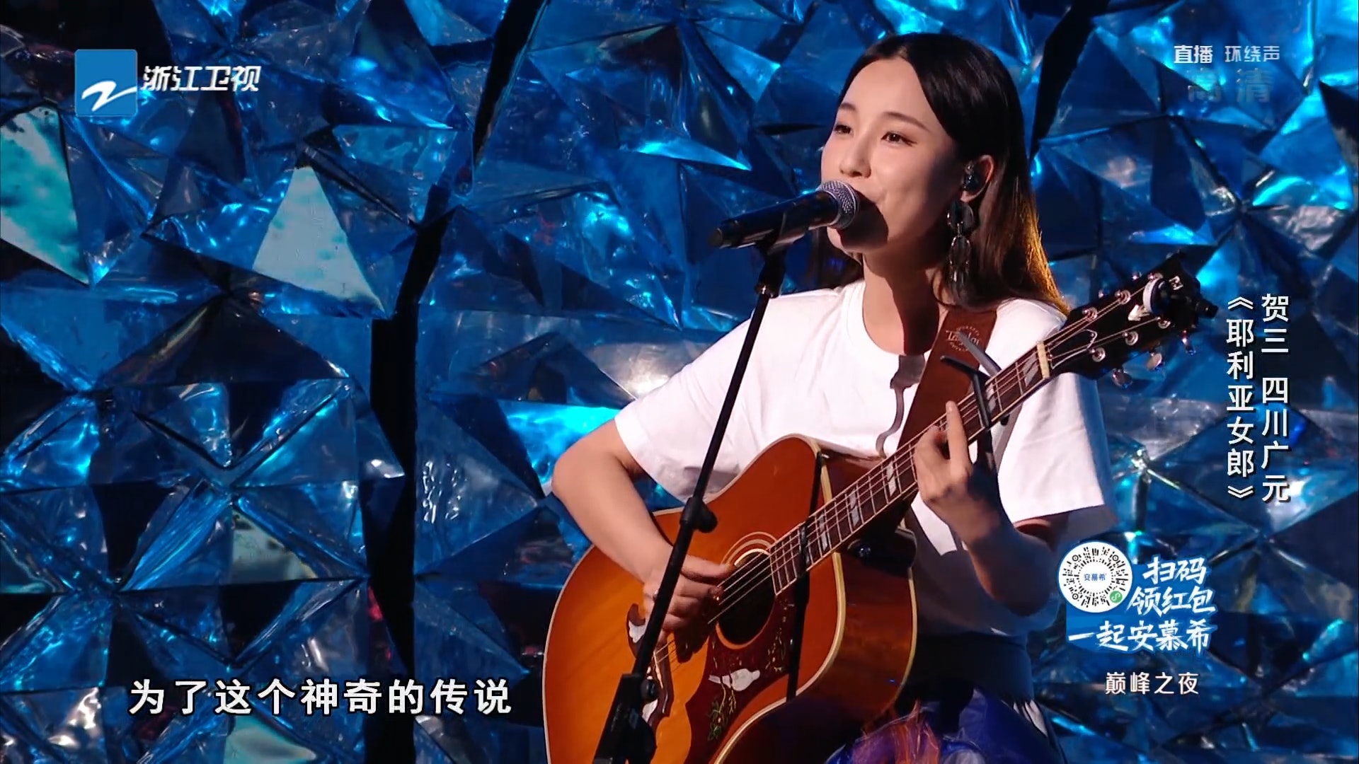 《好声音》首个粤语冠军 李克勤战队伍珂玥夺冠