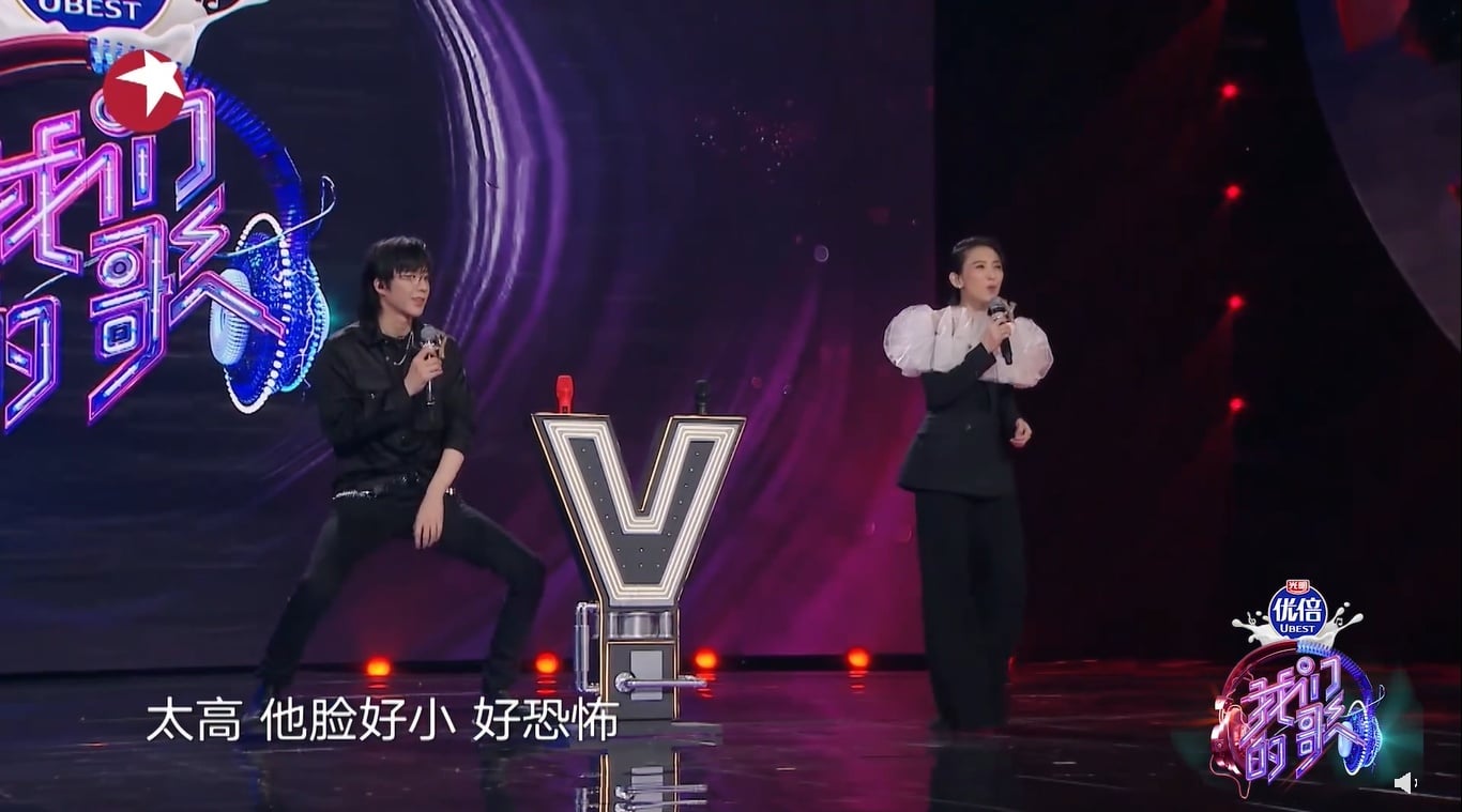 《我们的歌》配对成功 戴佩妮刘宇宁身高差上热搜