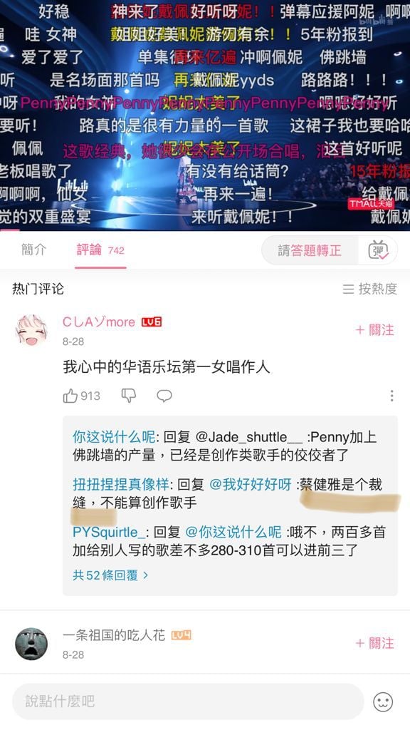 《我们的歌》配对成功 戴佩妮刘宇宁身高差上热搜