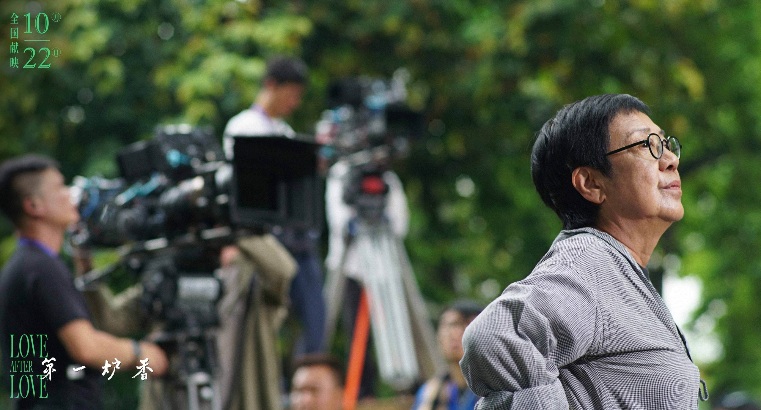 《第一炉香》口碑票房惨淡  创许鞍华作品最低分