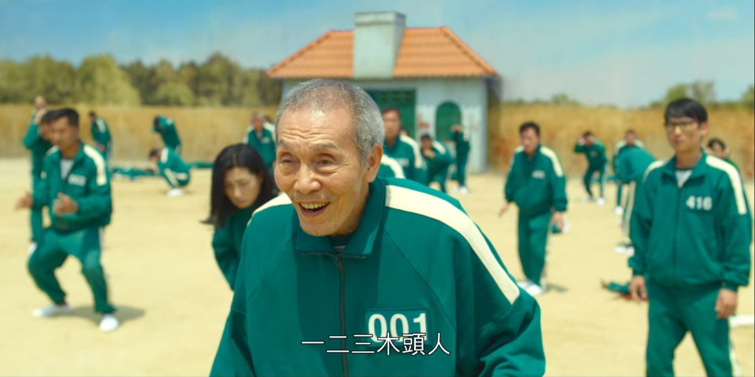 《鱿鱼游戏》001号开IG了! 76岁吴永秀发文超国际