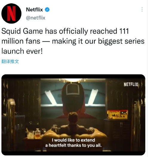 《鱿鱼游戏》观看人次破亿 夺Netflix史上最受欢迎影集