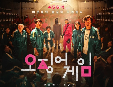《鱿鱼游戏》观看人次破亿 夺Netflix史上最受欢迎影集