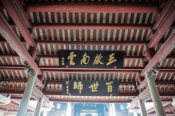 【中国】游潮州、话韩愈