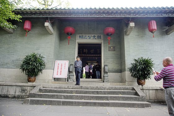 【中国】游潮州、话韩愈