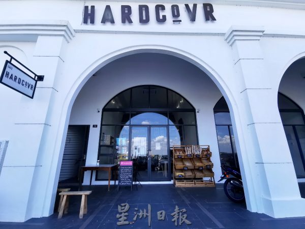 【周刊食堂】Hardcovrcafe／慢活好滋味