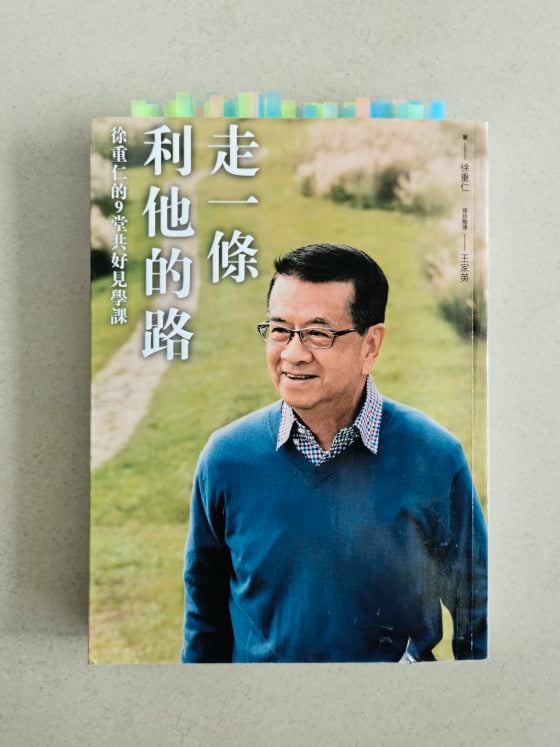 【地方DNA】卓衍豪／我很丑，可是我一样有价值